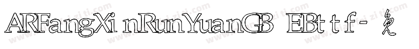 ARFangXinRunYuanGB EBttf字体转换
